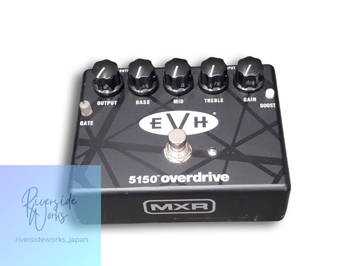 Mxr effect evh5150 over - effect,