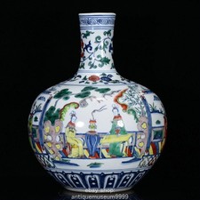 17.2" Ming Xuande Wucai