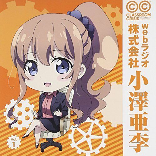 Radio cd classroom - [cd],