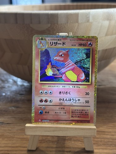 Carte pokémon charmeleon - carte,