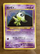 Carte pokémon japonais celebi - pokémon,