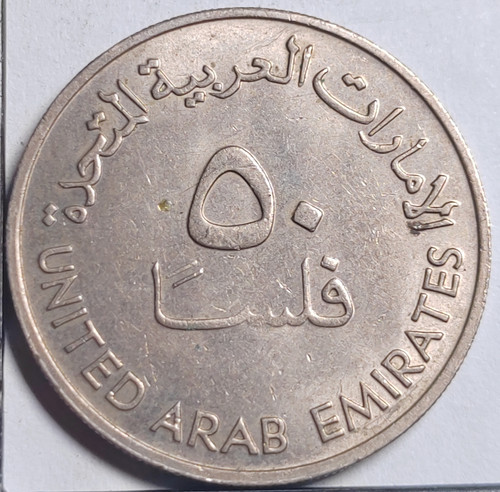 Fils 1973 emirats arabes - fils,