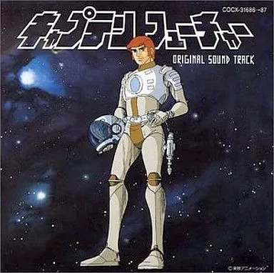 Anime captain future - "captain, future"