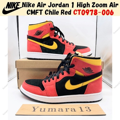 Nike air jordan - nike,