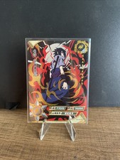 Sasuke Uchiha | NR-AR-029 | Card/Carte Naruto Kayou Collection
