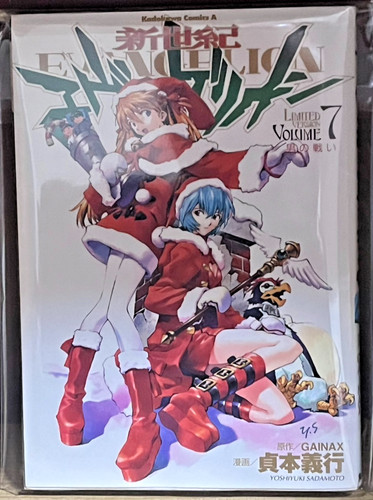 édition limitée 1ère - limitée,