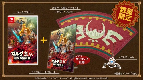 Koei tecmo games warriors - koei,