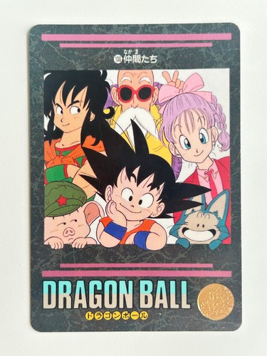 Dragon ball visual adventure - ball,