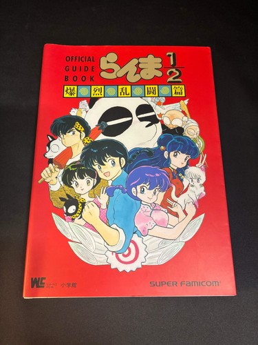 Ranma exploding fist - exploding,