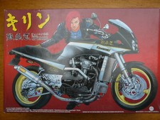 Maquette moto aoshima ref - moto,