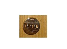 Fève publicitaire Pierre Hermé 2020 Messica