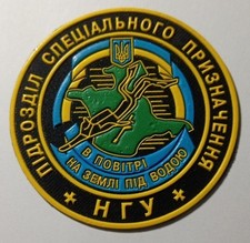 Patch des nageurs de combat
