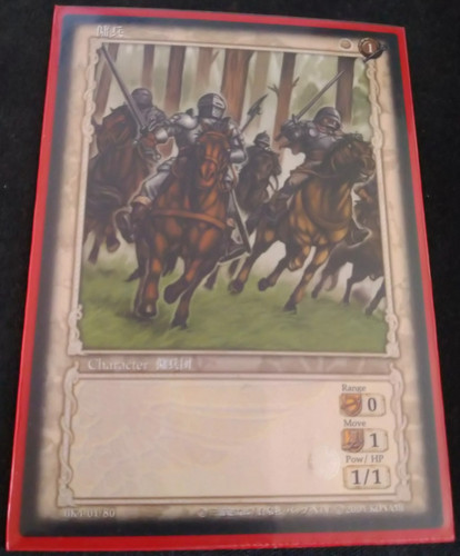 Konami berserk tcg bk4 - konami,
