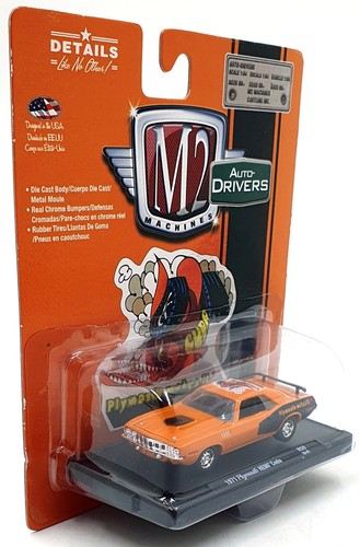 Castline machines 64 - castline, 1/64