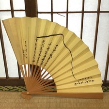 Éventail en papier avec dessin Mt.Fuji, L12,9 x H8,2", Japon vintage