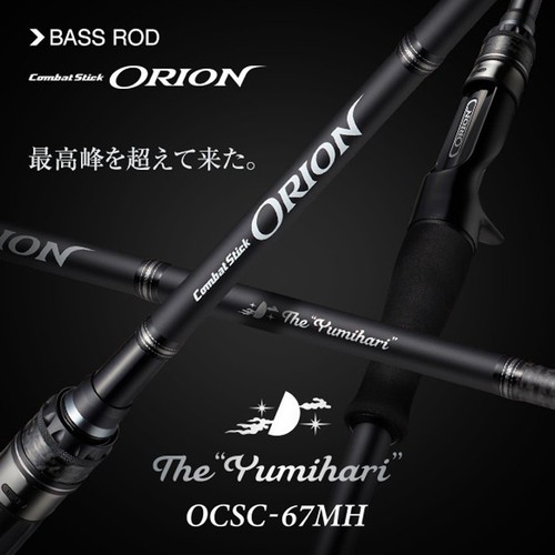 Evergreen combat stick orion - combat,