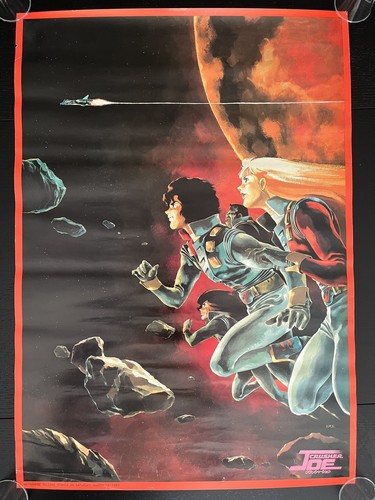 Rare affiche anime japonaise - rare,
