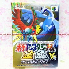 USED Nintendo 64 Pokemon