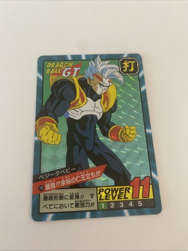 Carte dragon ball - dragon,