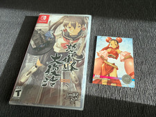 Nintendo Switch Limited Run