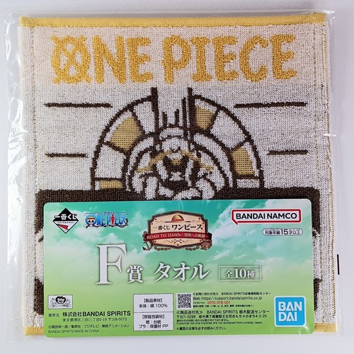 Serviette zeff one piece - zeff,