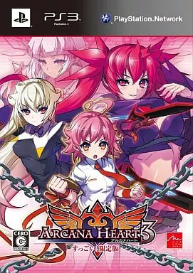 Logiciel ps3 arcana - logiciel,
