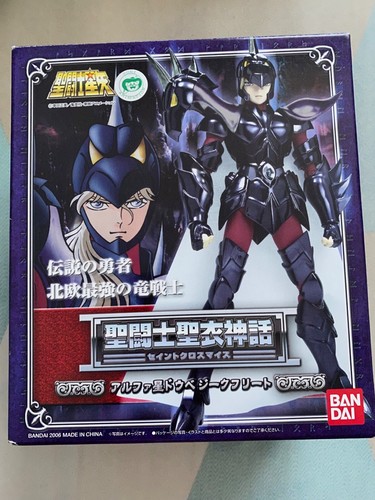 Figurine siegfried saint - saint, seiya