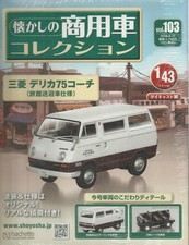 1/43 SPARK/H. Utilitaires