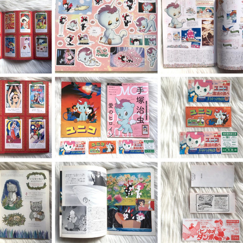 Unico sanrio film program - film, +