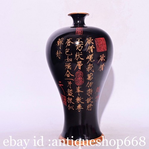 Marqué vieux chinois ru - 11",