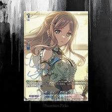 2026 Cardfight Vanguard BanG