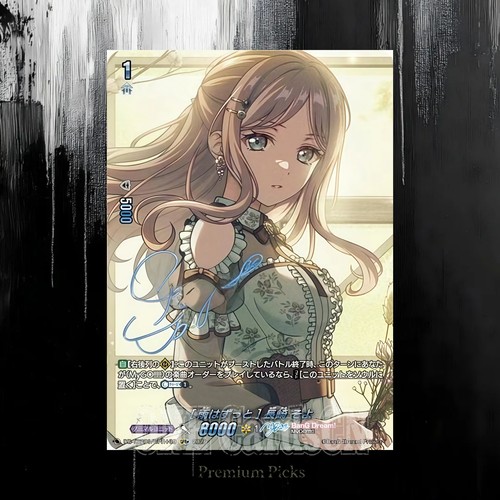 2026 cardfight vanguard bang - cardfight,