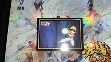 Carte Dragon Ball GT Serie