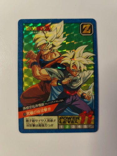 Japan 1992 carte - 1992,