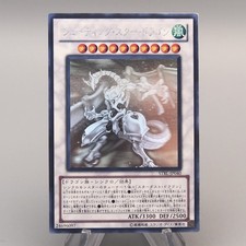Dragon étoile - yu-gi-oh,