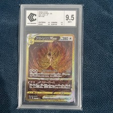 Carte Pokemon Arceus VSTAR Gold UR 262/172 S12a set Vstar universe CCC 9,5