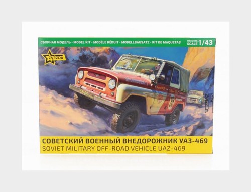 Zvezda uaz 469 - uaz, soft-top