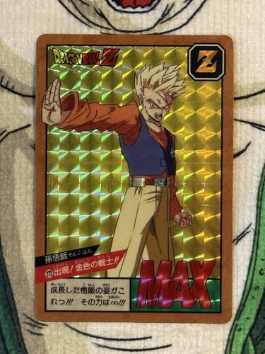 Dragon ball carddass - ball,