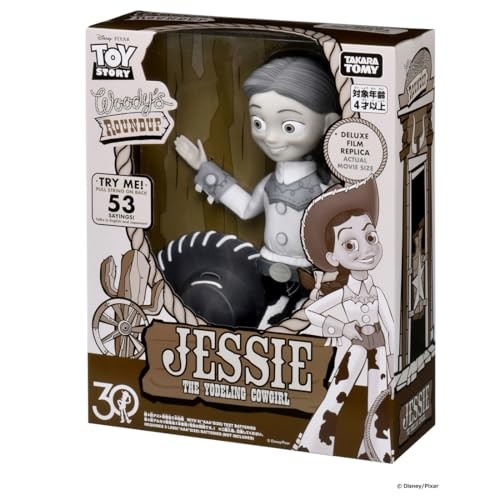 Figurine parlante taille