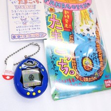 Corrosion Tamagotchi UFO