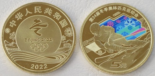 Monnaie commémorative chine - commémorative,