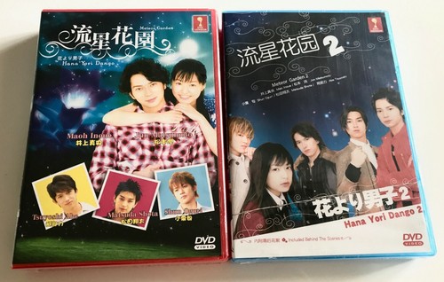 Hana yori dango - hana,