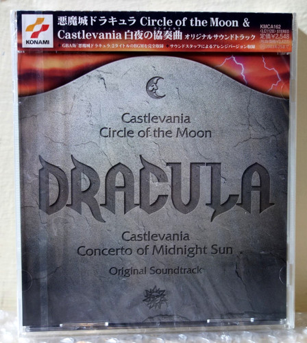 Konami japan audio dracula - konami,