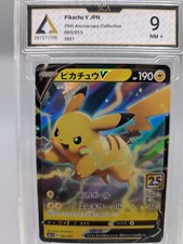 Pikachu V 005/015 25th anniversary golden box GRADED 9 Japanese Pokemon Card