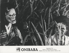 Photo originale Onibaba Kaneto