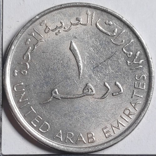Dirham 2007 émirats - dirham,