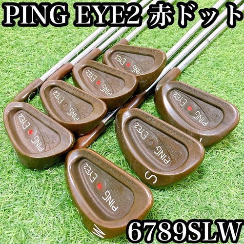 Jeu fers ping eye2 - eye2, red