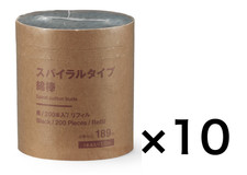 Muji Japan Spirale type