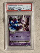 2008 POKEMON JPN. D & P MEWTWO