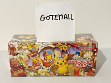 Coffret Pokémon Center Tohoku